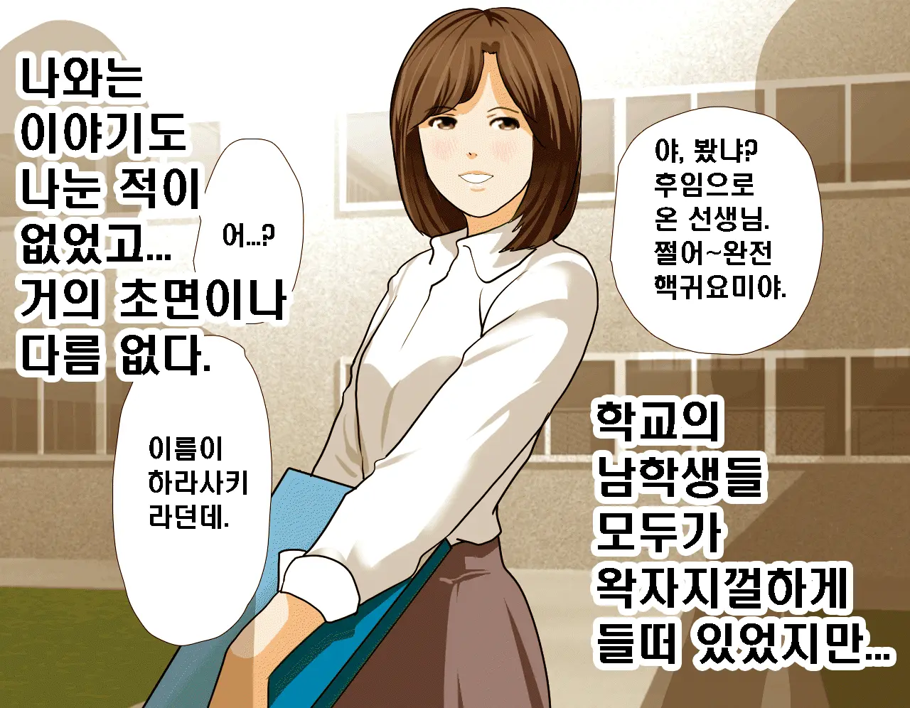 Saimin Seikyouiku 7 | 최면성교육 제7화
